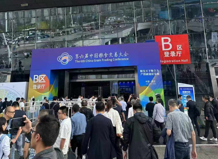 珠海精廣公司亮相第六屆中國糧食交易大會(huì)